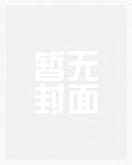 救命银子你们不掏？我选分家暴富